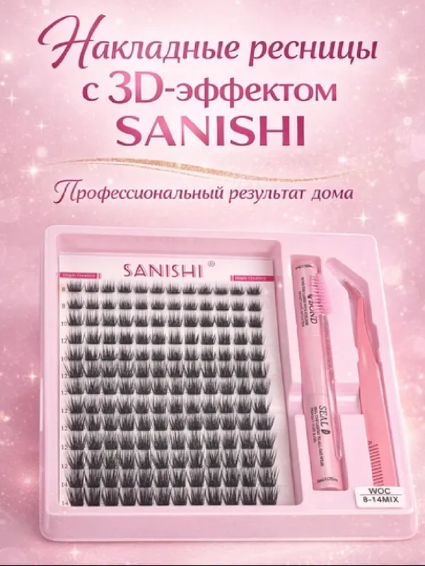 Kiprik Kiprik