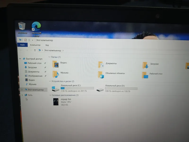Ноутбук Lenovo 1 Ноутбук Lenovo 1