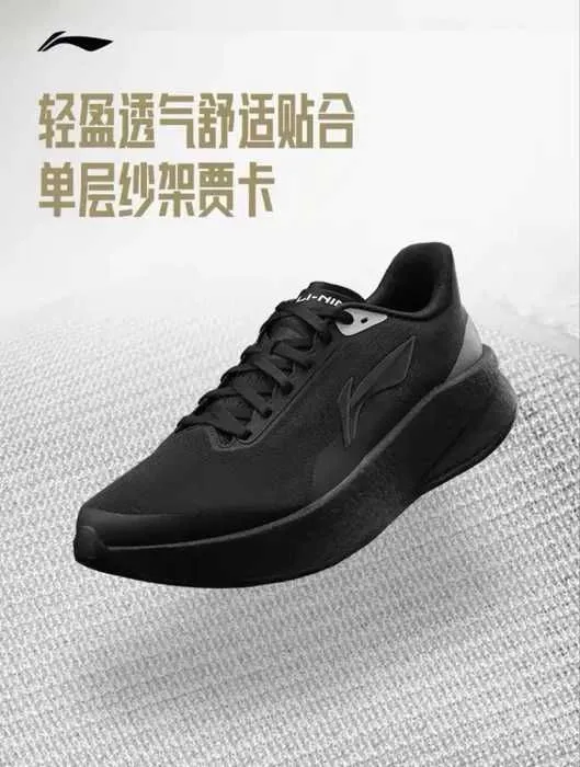 Li-ning tempo bounce krossovkalari 4 Li-ning tempo bounce krossovkalari 4