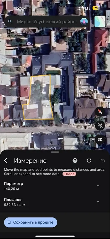Продажа участка под строительство Луначарский турон 9,7 соток фасад 23 — фото 3