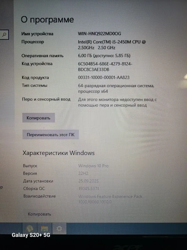 Acer. Intel Core i5 — фото 5