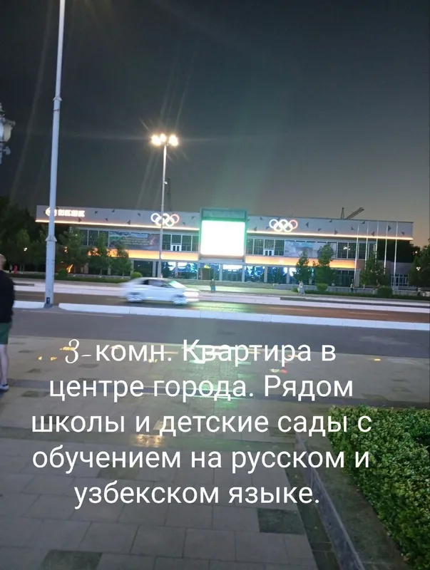 Продаю 3- комнатную квартиру в центре г. Навоий. — фото 3