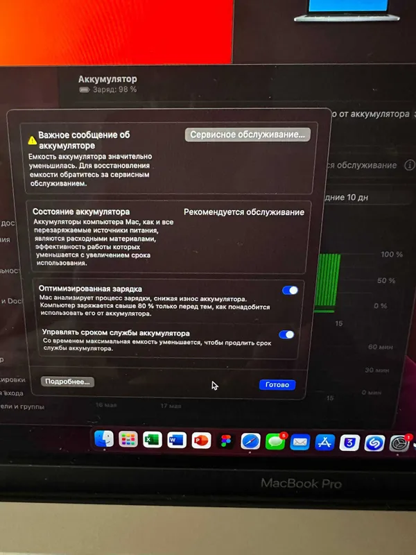 MacBook Pro (13ch)