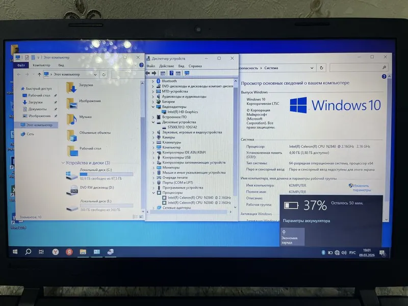 Продам ноутбук Lenovo Ideapad 100-15 4 Продам ноутбук Lenovo Ideapad 100-15 4