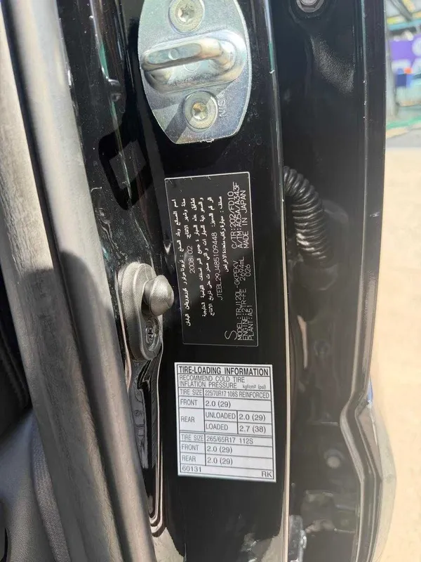 Toyota Prado (GX) 2008 8 Toyota Prado (GX) 2008 8