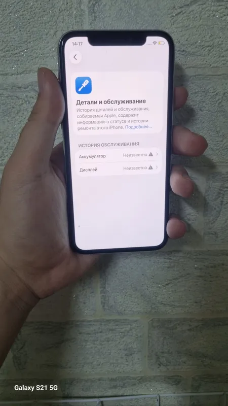 Iphone 11pro 2 Iphone 11pro 2