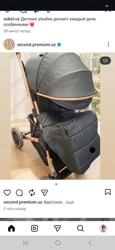 коляска Ining baby коляска Ining baby
