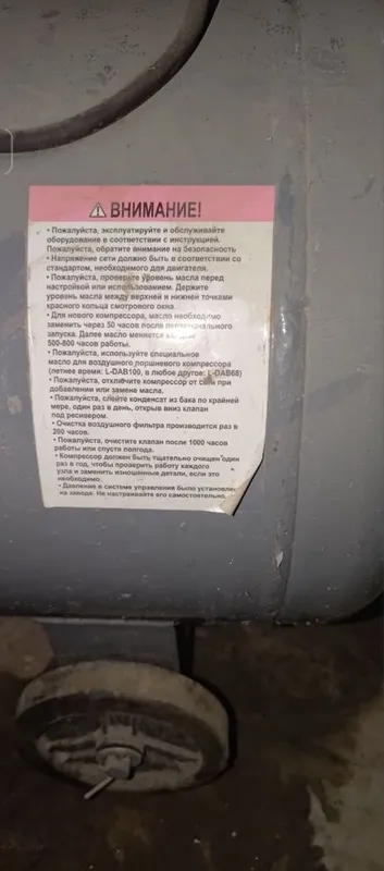 Компрессор продаётся — фото 2