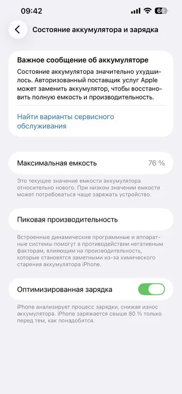 Iphone 13 pro max — фото 5