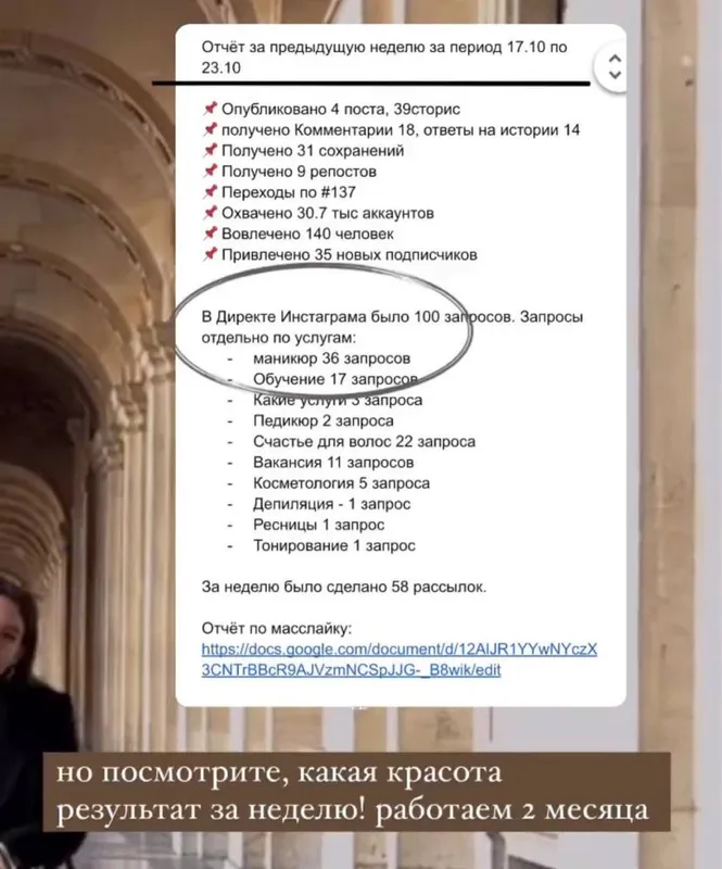 таргет, смм, видео-reels, сценарии, работа с ИИ, Ai, smm, target, — фото 1