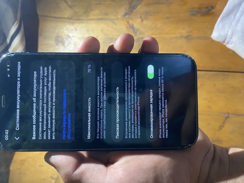 Iphone 12 karabka dakument bor 4
