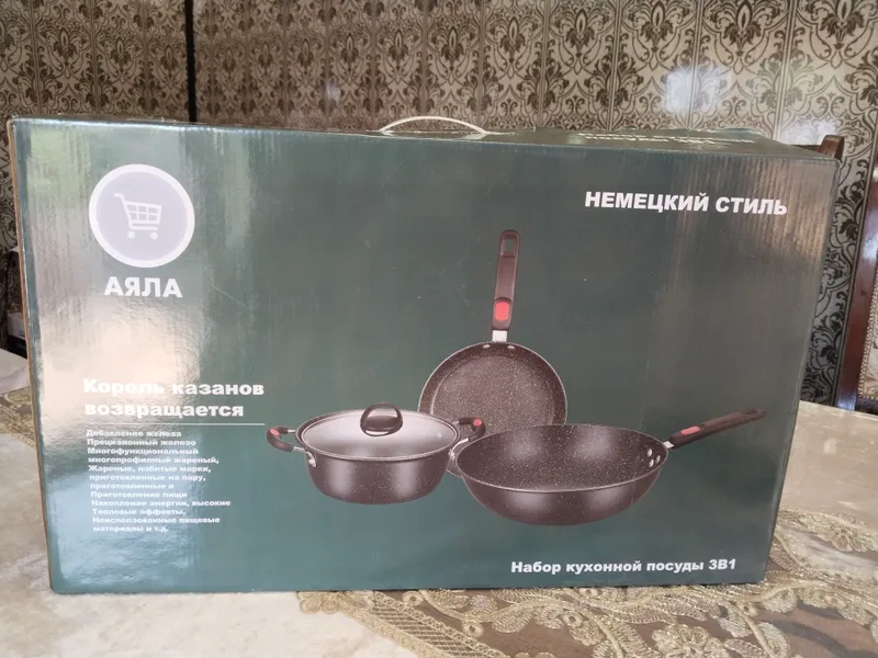 Наборы кухонной посуды Kukmara 1 Наборы кухонной посуды Kukmara 1
