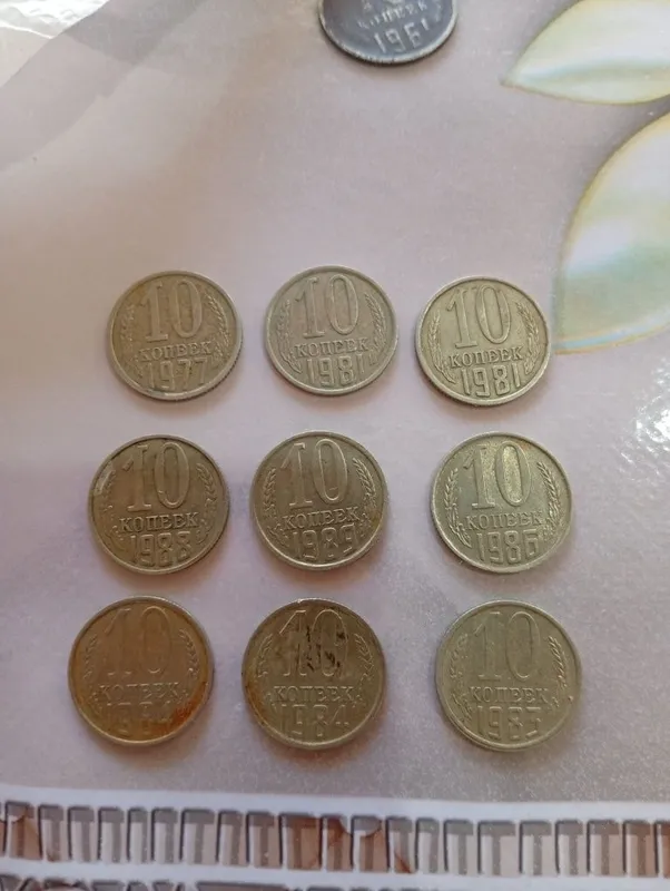 Продам коллекционные монеты (СССР / зарубежные 5