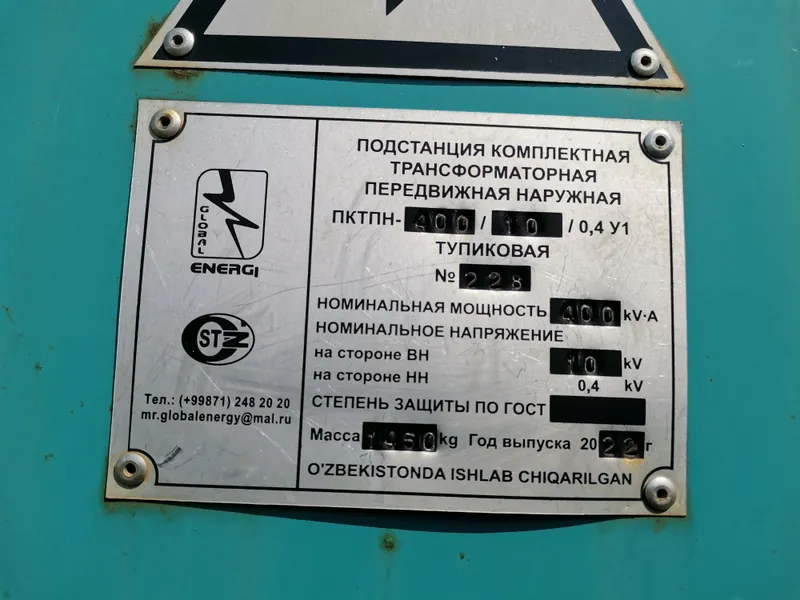 Продаётся Трансформатор с буткой комплект 400квт — фото 4