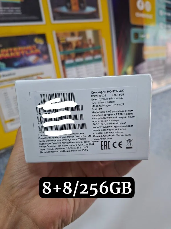 Honor 400 5G 8+8/256GB — фото 1