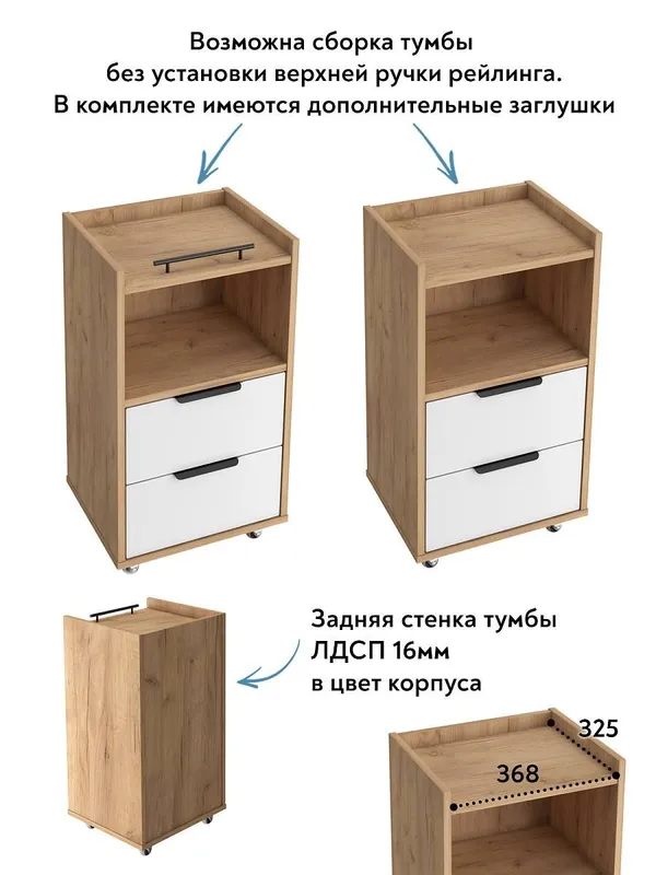 Тумба прикроватная с двумя выдвижными ящиками 6