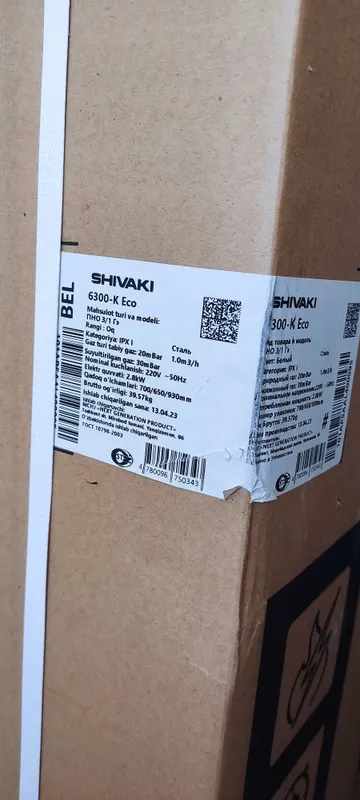 Газовая плита Shivaki новая 3