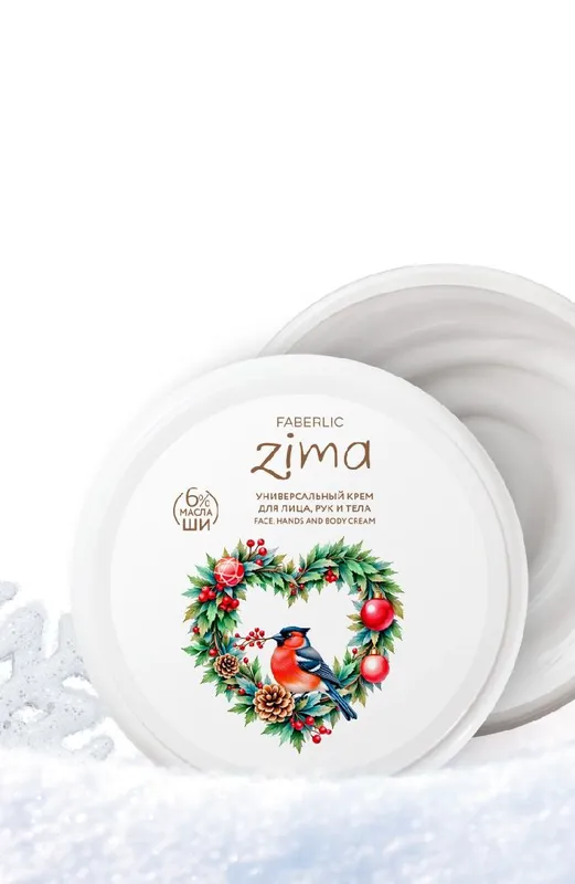 Zima yuz, qo'l va tana uchun universal krem