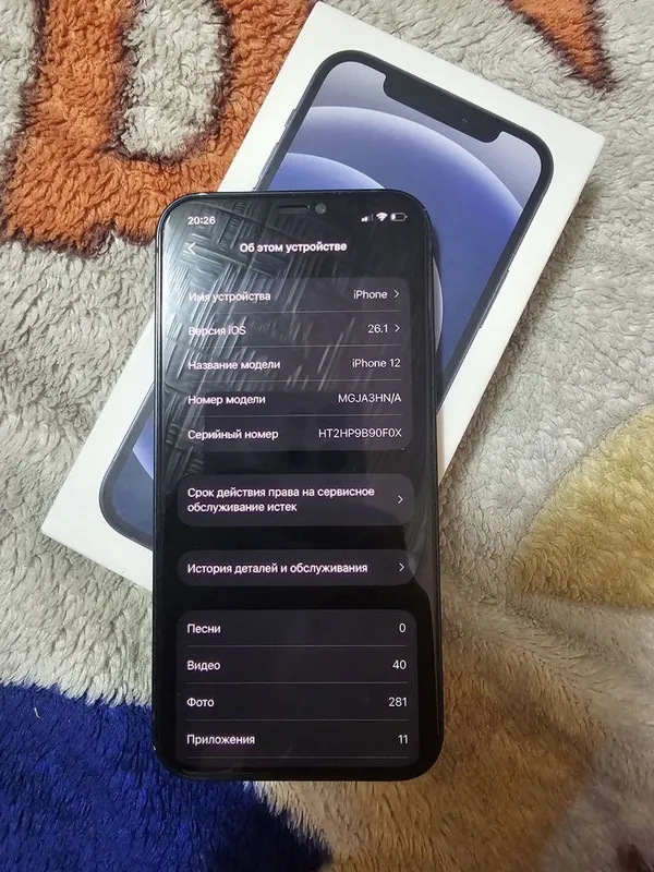 Продам Iphone 12 идиал 4 Продам Iphone 12 идиал 4