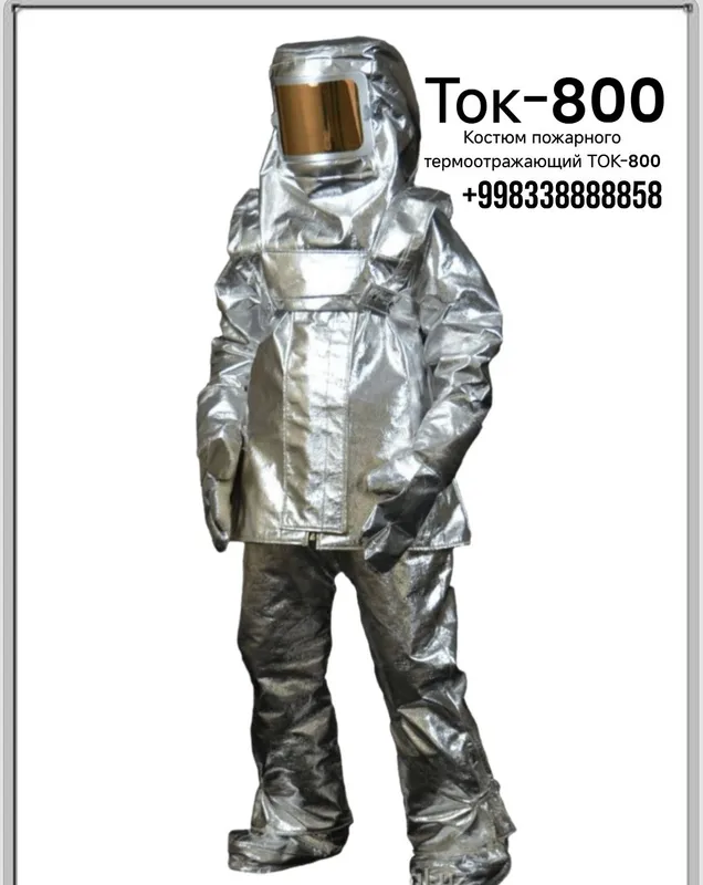 Ток-800 костюм Ток-800 костюм