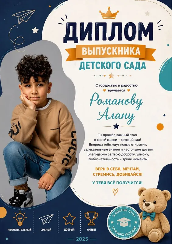Подарки с вашим дизайном. Постеры, холсты, магниты. Giftify.uz 5