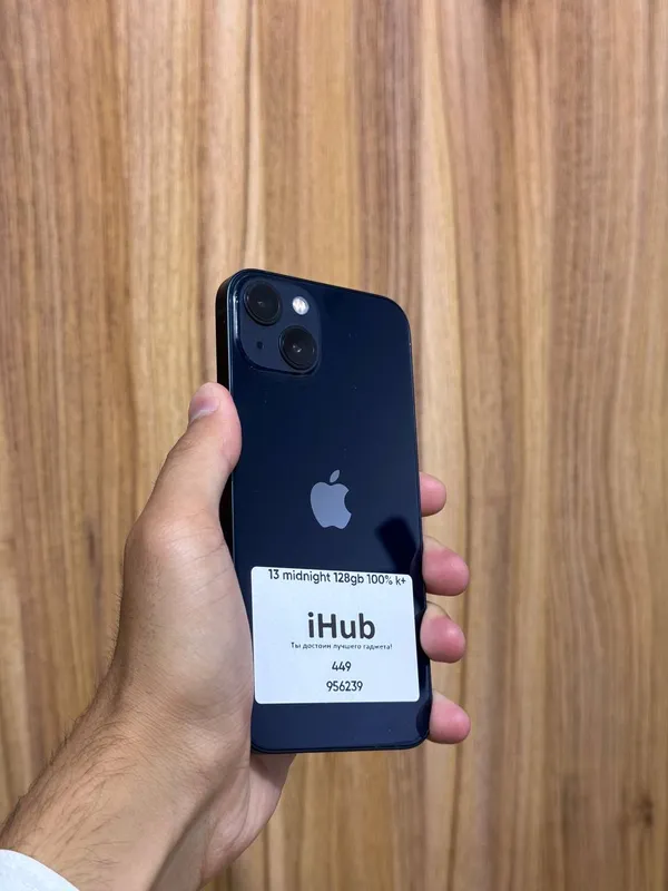 iPhone 13