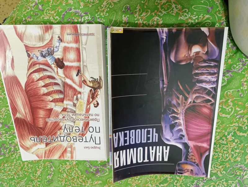 Продаётся книги