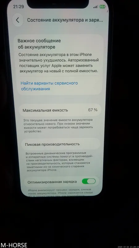 iPhone 12 mini 2