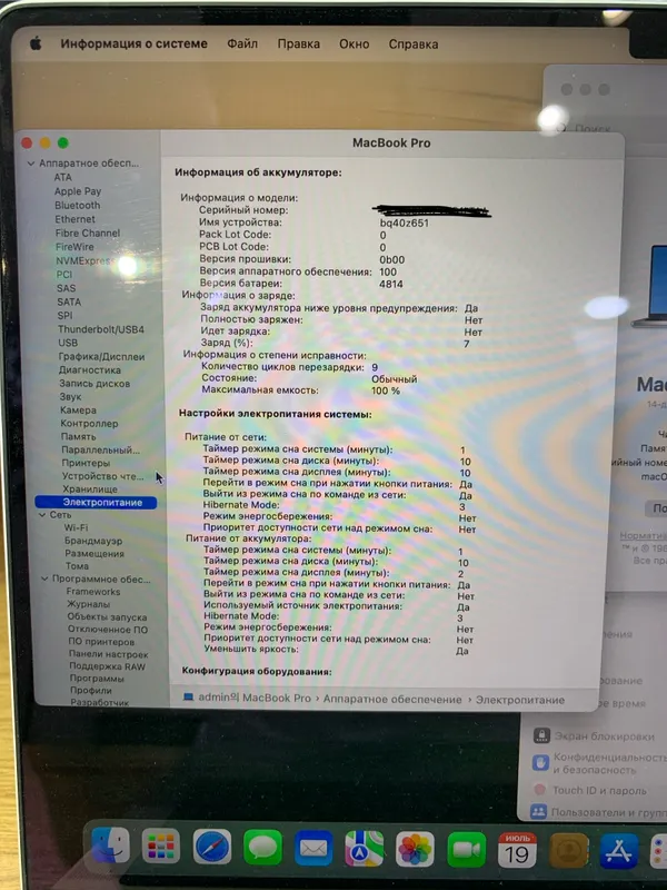 Macbook Pro M1 pro 4 Macbook Pro M1 pro 4