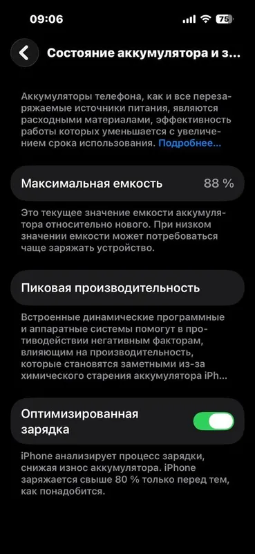 iPhone 14 pro 256gb 4
