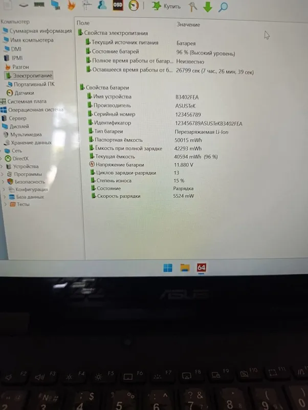 asus core i5 1135G7 16/512gb ssd m2 5 asus core i5 1135G7 16/512gb ssd m2 5