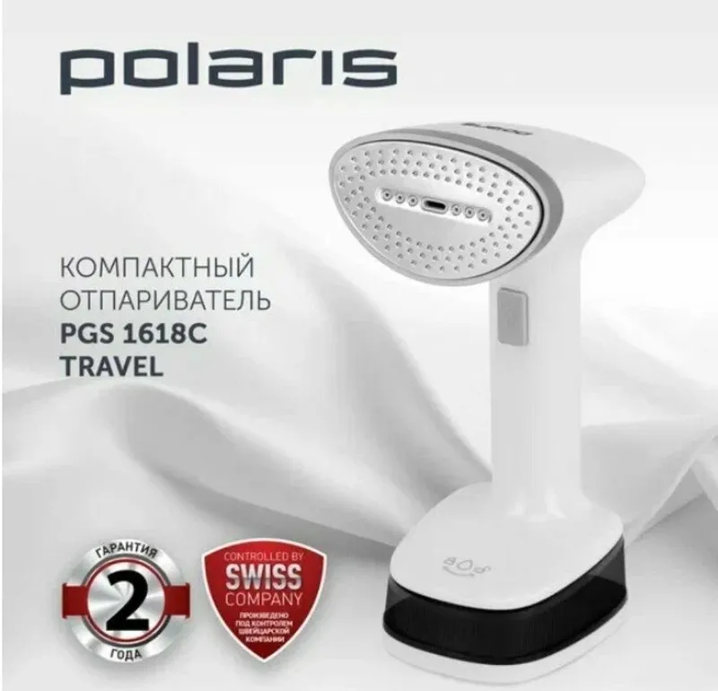 Паровой утюг Polaris PGS1618 2