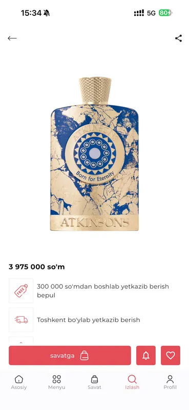 Atkinsons Born for Eternity, 100 ml (Original) — фото 4