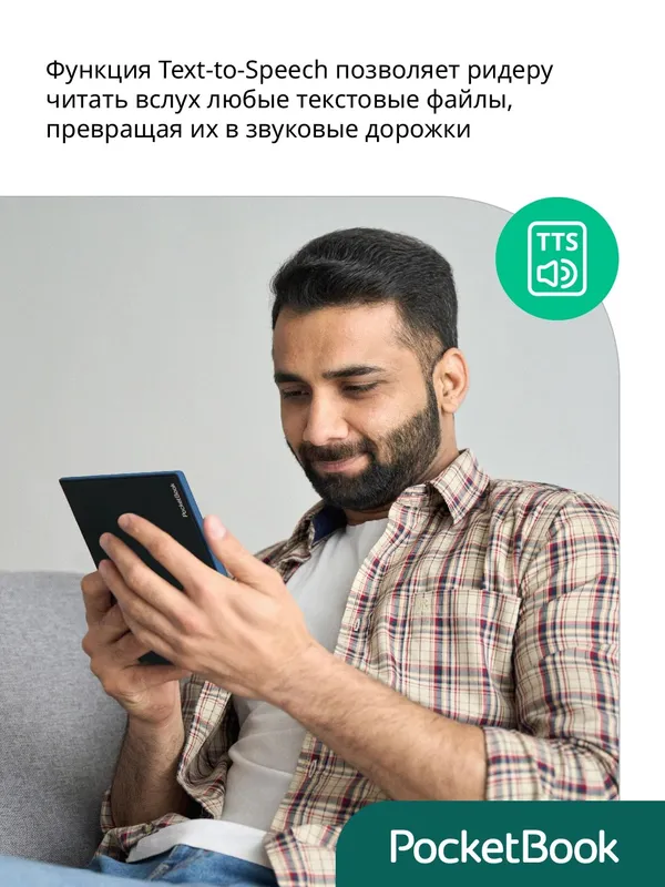 Электронная книга PocketBook Verse Pro 634, 6 дюймов, 1500 мАч, защита IPX8, черная — фото 2