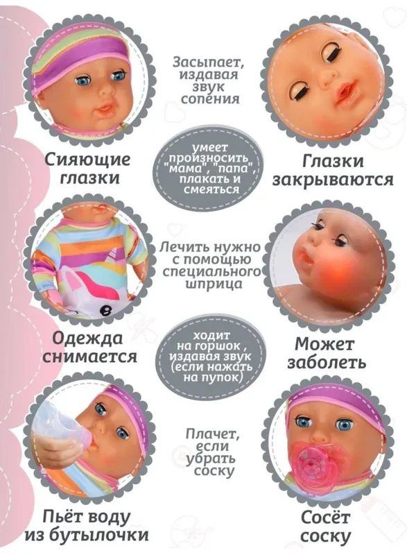 Interaktiv qo'g'irchoq, 10 ta funksiya. Reborn qo'g'irchoqlari. 2