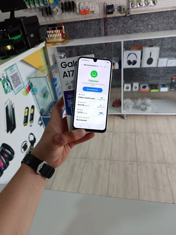 samsung a 17 srochna 2