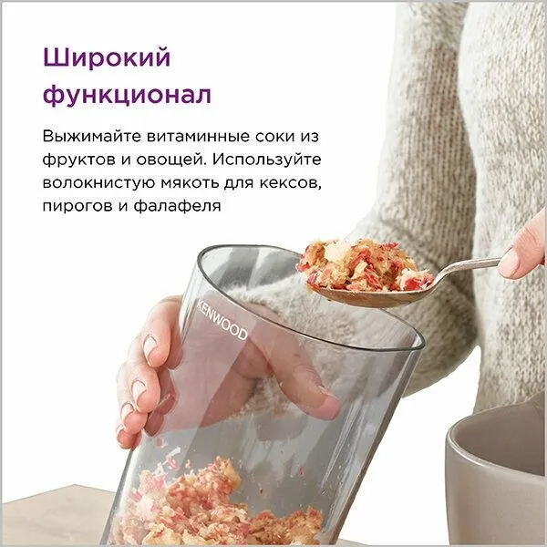 Соковыжималка Kenwood JMP 400, шнековая, вертикальная, 140Вт, белая 6 Соковыжималка Kenwood JMP 400, шнековая, вертикальная, 140Вт, белая 6