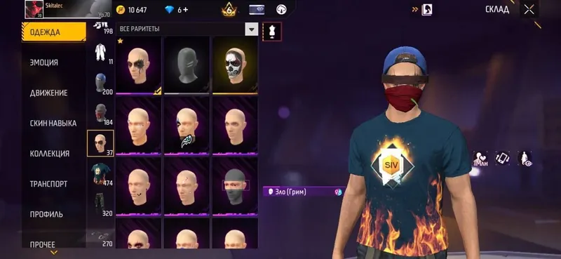 Аккаунт Free Fire 2 Аккаунт Free Fire 2
