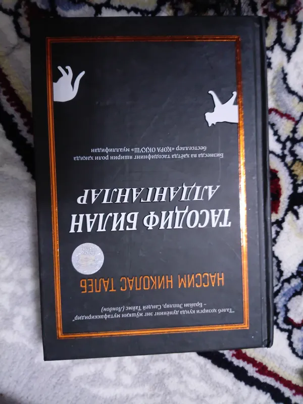 китоьла бари янги ичи идела — фото 4