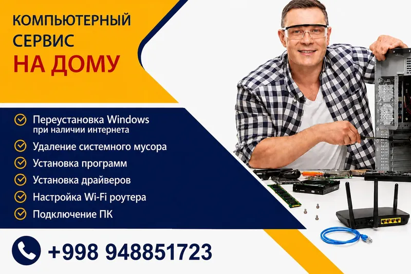 Kompyuter va noutbuklarga xizmat ko‘rsatish