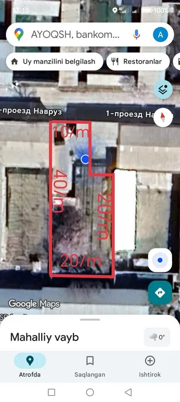 Йер участка 6 сотих — фото 5