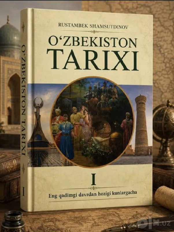 O’zbekiston Tarixi 1-2 1 O’zbekiston Tarixi 1-2 1