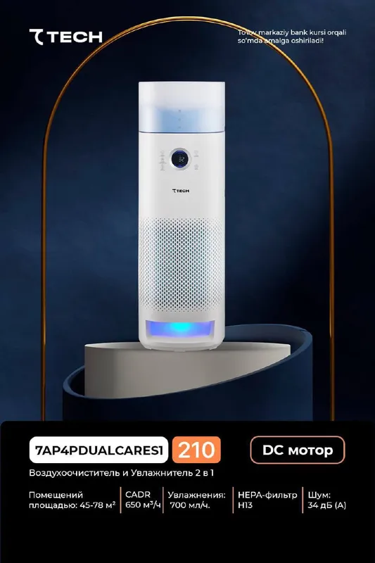 7TECH 2 ta 1 da havo tozalagich va namlagich 3 7TECH 2 ta 1 da havo tozalagich va namlagich 3