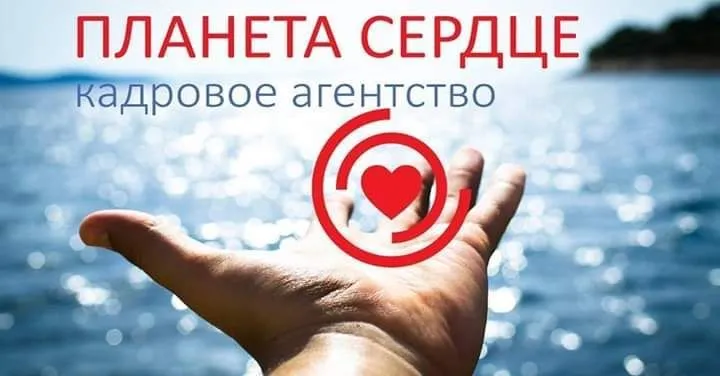 Няни, сиделки, домработницы, повара, водители 1 Няни, сиделки, домработницы, повара, водители 1