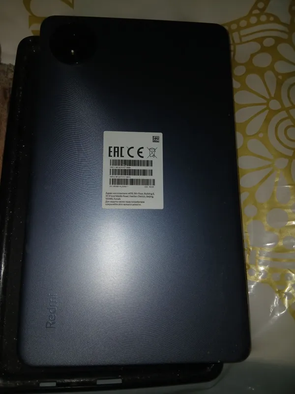 REDMI