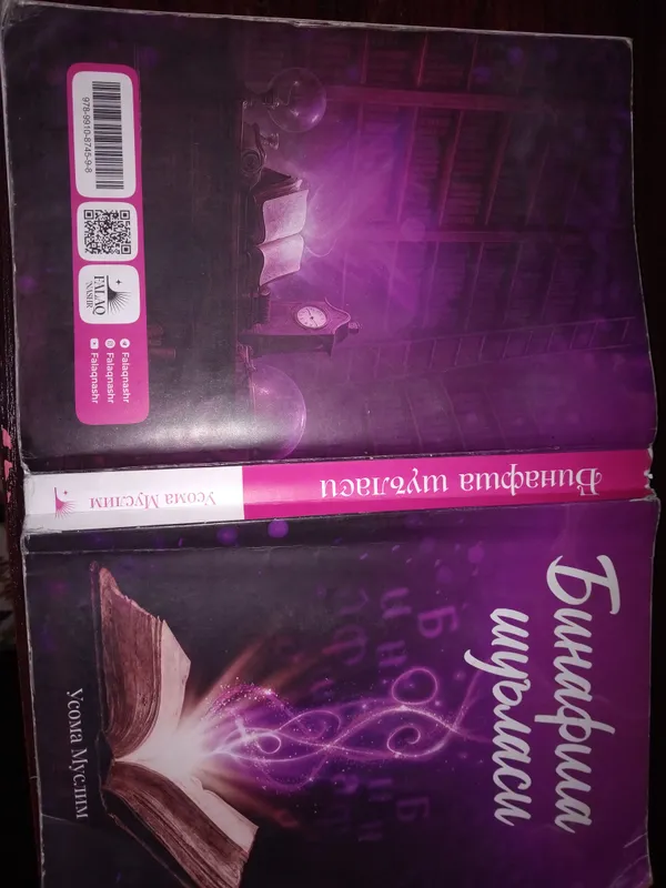 binafsha shulasi 1-qism 3