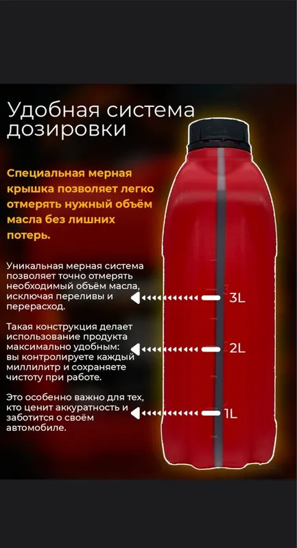Германия!!! Моторное масло Divinol 10W-40 — фото 4