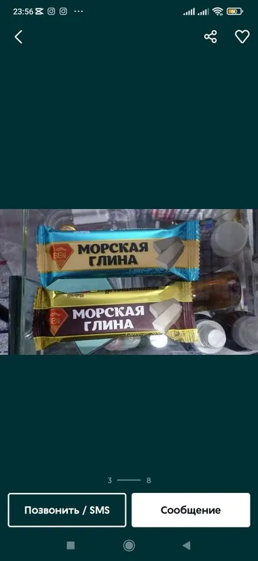 Морская глина Уральский глина Туркистон глина — фото 1