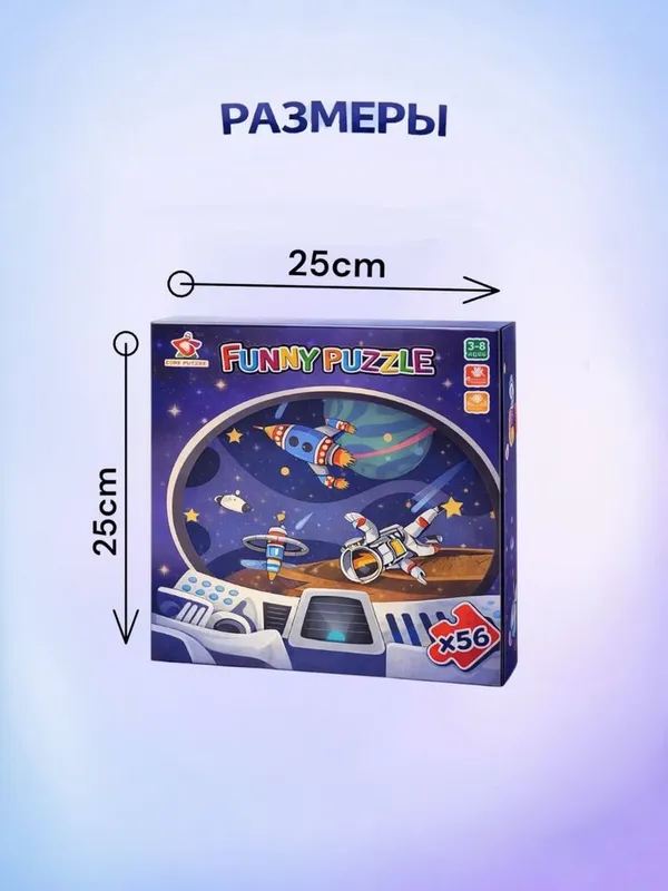 Funny Puzzle, пазл, мозаика, игрушка, 2