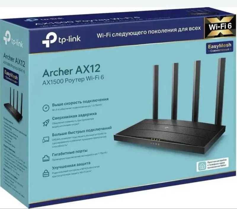 TP-LINK Archer AX 12 Global Двухдиапазонный Wi-Fi 6 роутер AX1500 — фото 1